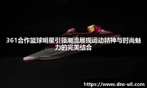 u8国际网址