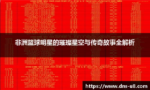 u8国际平台